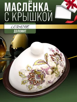 Масленка с крышкой овальная