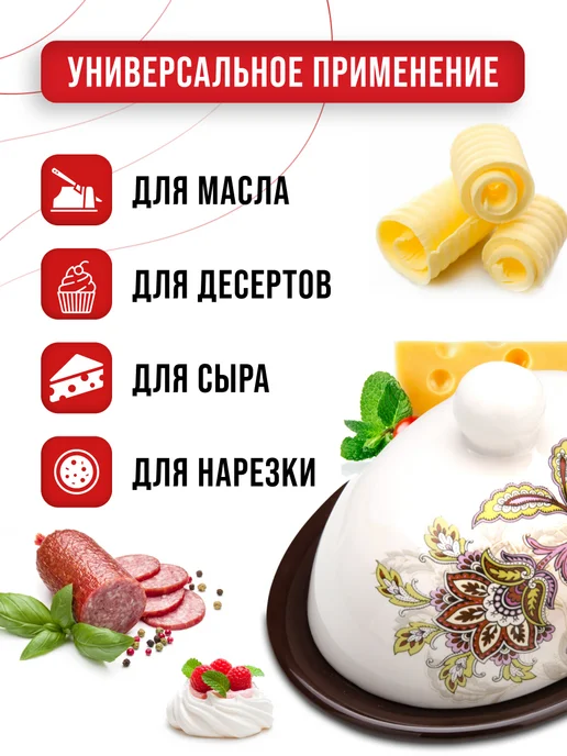 Масленка с крышкой овальная - фото 10