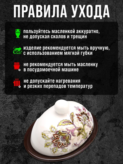 Масленка с крышкой овальная - фото 3