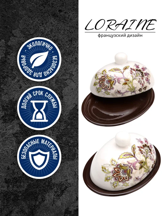 Масленка с крышкой овальная - фото 4