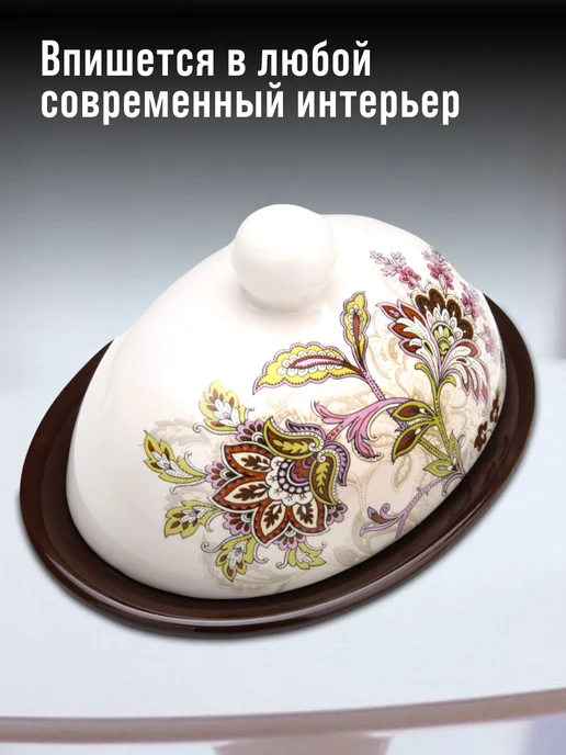 Масленка с крышкой овальная - фото 8