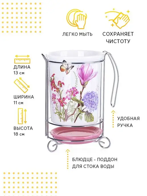 подставка - фото 2