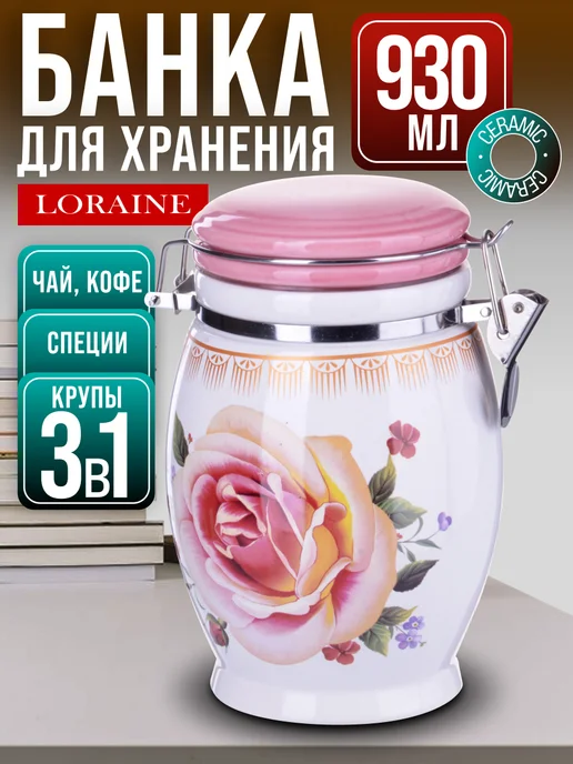 Емкость неполимерная - фото 1