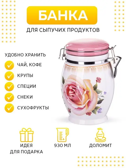 Емкость неполимерная - фото 5