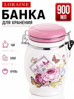 Емкость неполимерная
