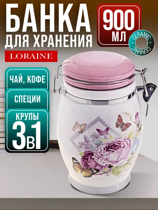 Емкость неполимерная - фото 1