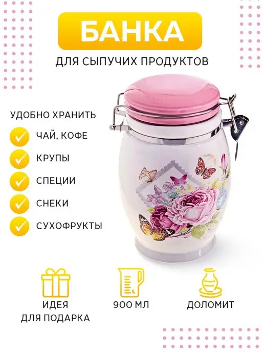 Емкость неполимерная - фото 5