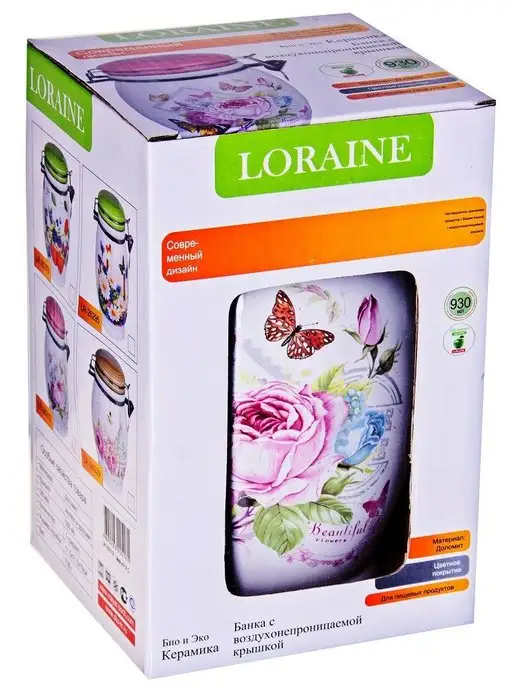 Емкость неполимерная - фото 9