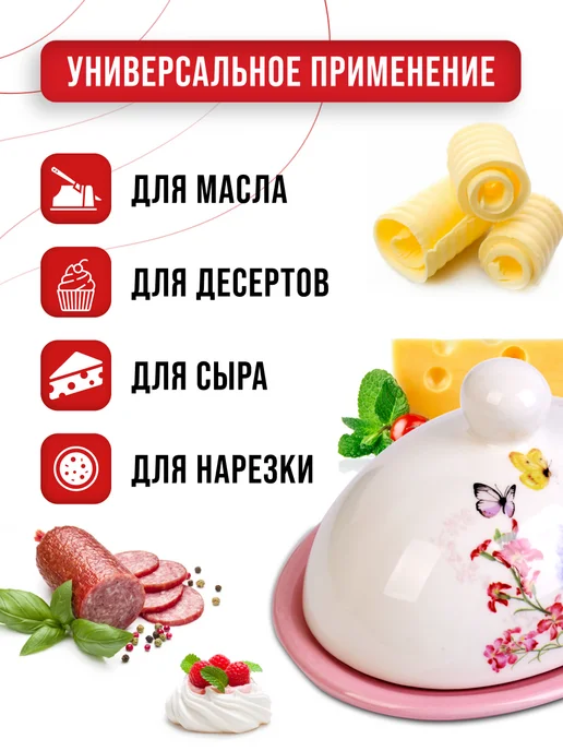 Масленка с крышкой - фото 10