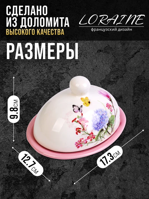 Масленка с крышкой - фото 2