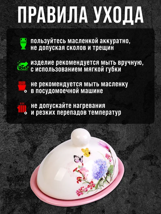 Масленка с крышкой - фото 3