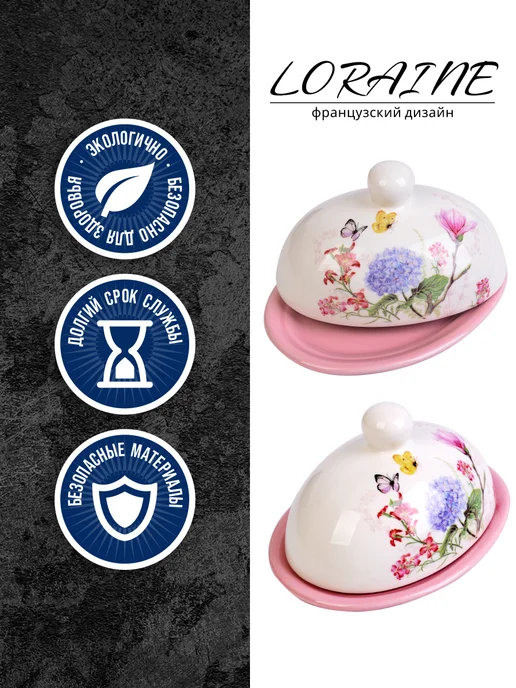 Масленка с крышкой - фото 4