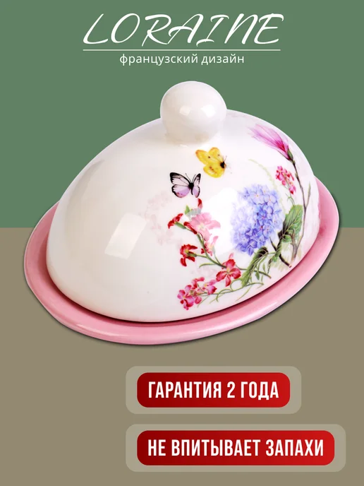 Масленка с крышкой - фото 5