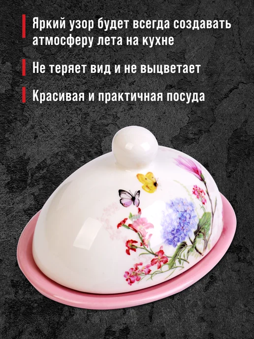 Масленка с крышкой - фото 6