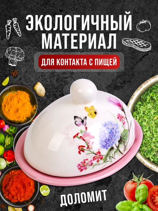 Масленка с крышкой - фото 9