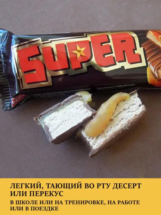 KDV Батончики шоколадные из нуги и мягкой карамели 18шт, 18 шт, фото 4