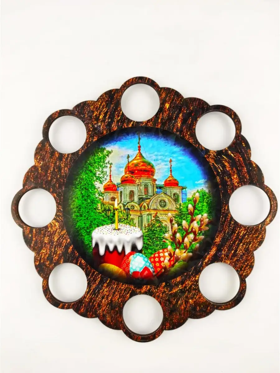Подставка для яйца