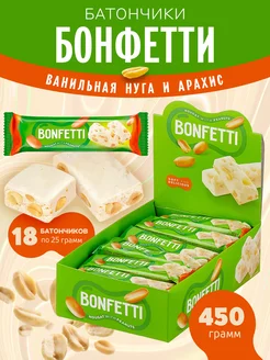 Батончики нуга c орехами Bonfetti упаковка 18 шт KDV 22073087 купить за 245 ₽ в интернет-магазине Wildberries