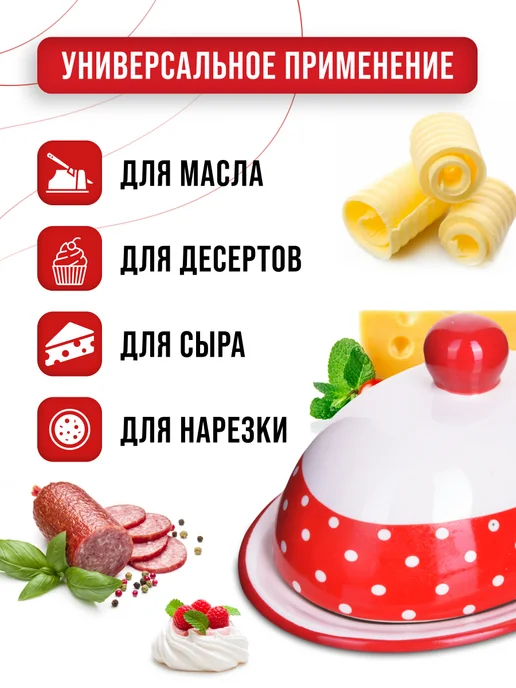 Масленка с крышкой - фото 10