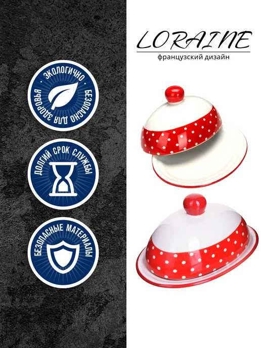 Масленка с крышкой - фото 4