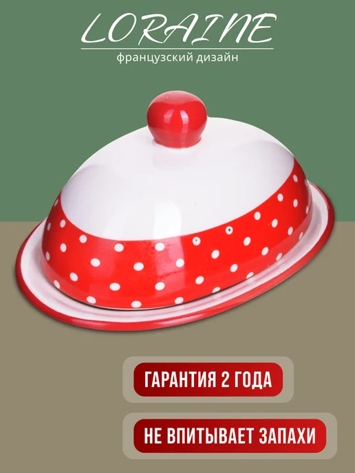 Масленка с крышкой - фото 5