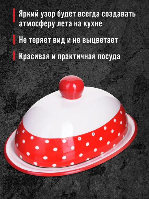 Масленка с крышкой - фото 6