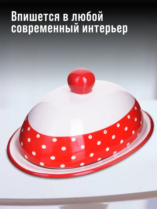 Масленка с крышкой - фото 8