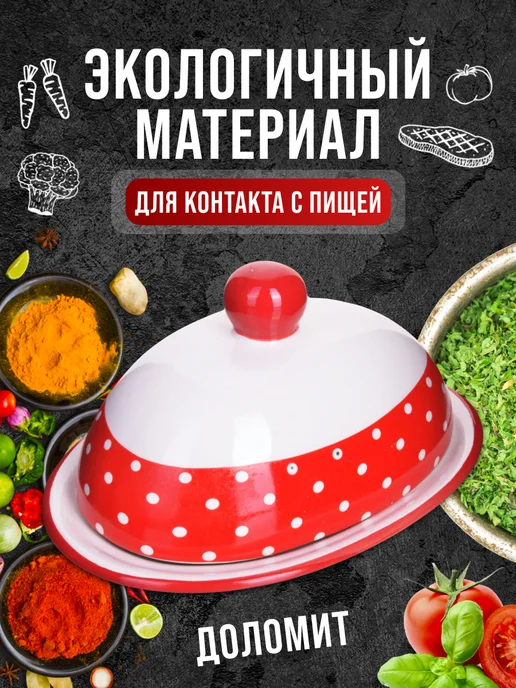 Масленка с крышкой - фото 9