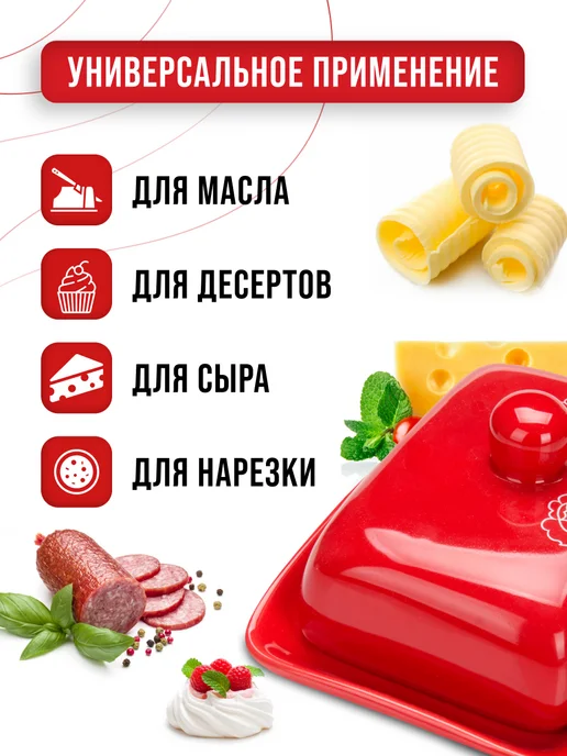 Масленка с крышкой - фото 10