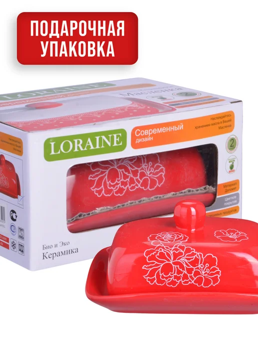 Масленка с крышкой - фото 11