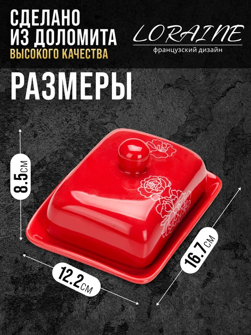 Масленка с крышкой - фото 2