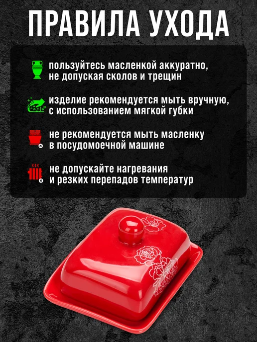 Масленка с крышкой - фото 3