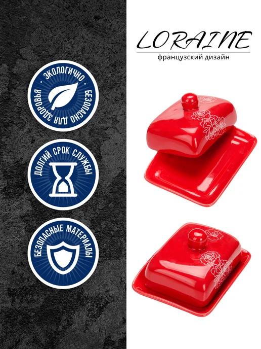 Масленка с крышкой - фото 4