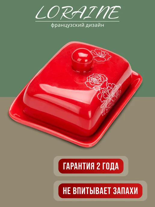 Масленка с крышкой - фото 5