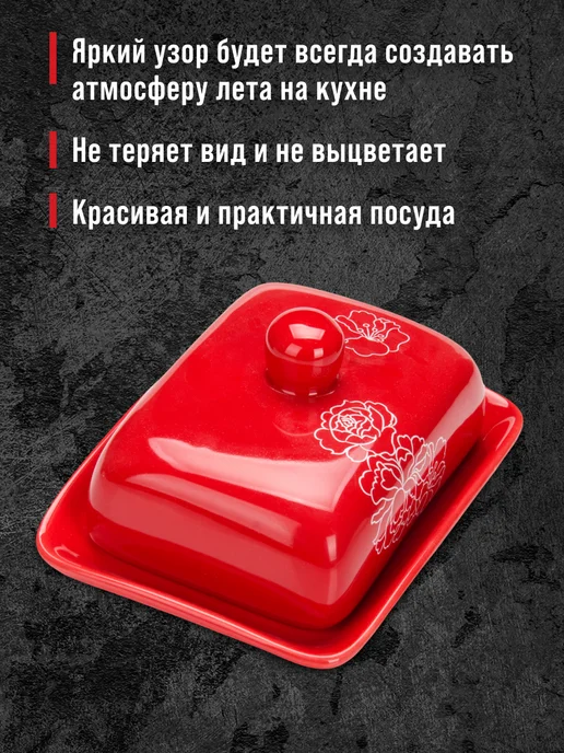 Масленка с крышкой - фото 6