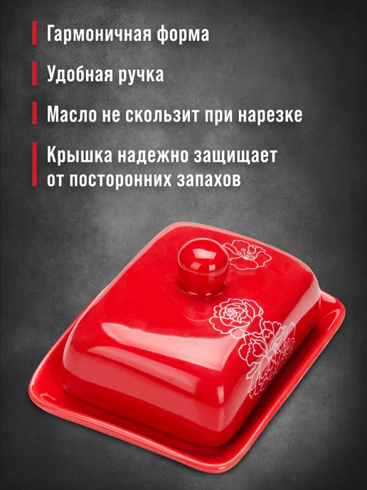 Масленка с крышкой - фото 7