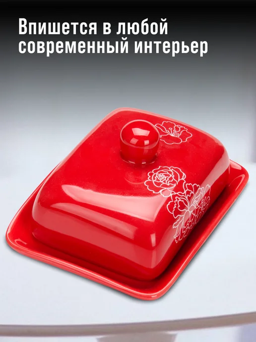 Масленка с крышкой - фото 8