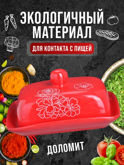 Масленка с крышкой - фото 9