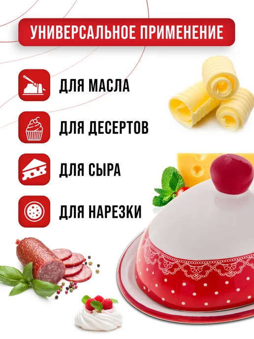 Масленка с крышкой - фото 10