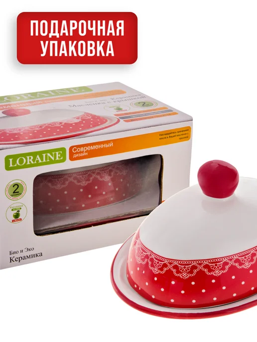 Масленка с крышкой - фото 11