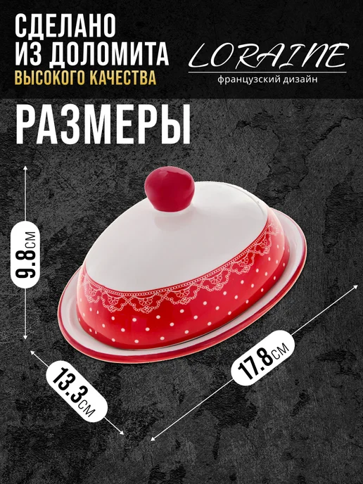 Масленка с крышкой - фото 2