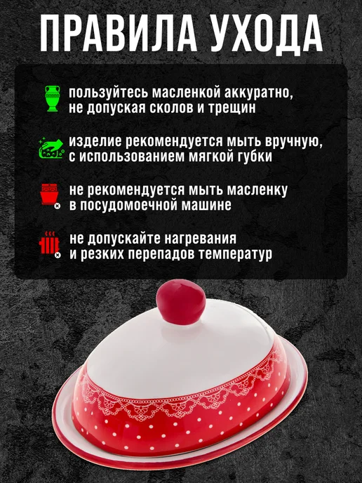 Масленка с крышкой - фото 3