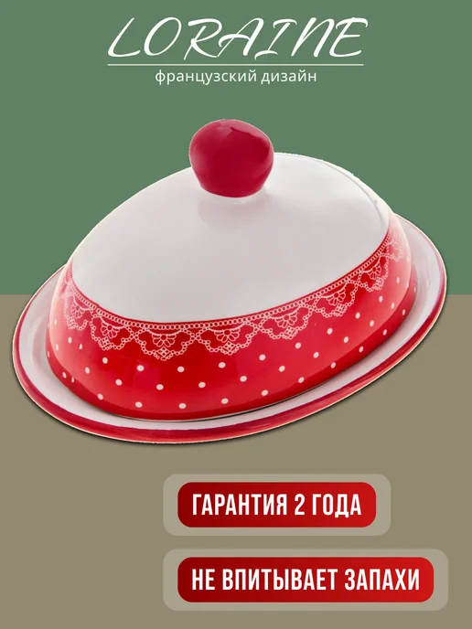 Масленка с крышкой - фото 5