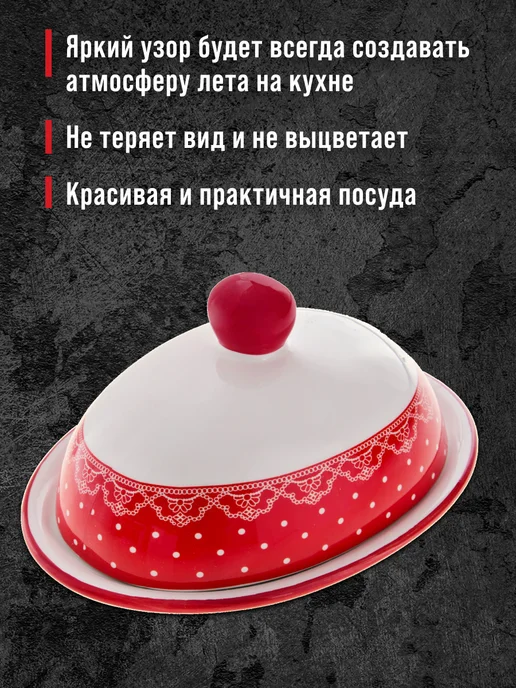 Масленка с крышкой - фото 6