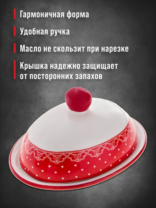 Масленка с крышкой - фото 7