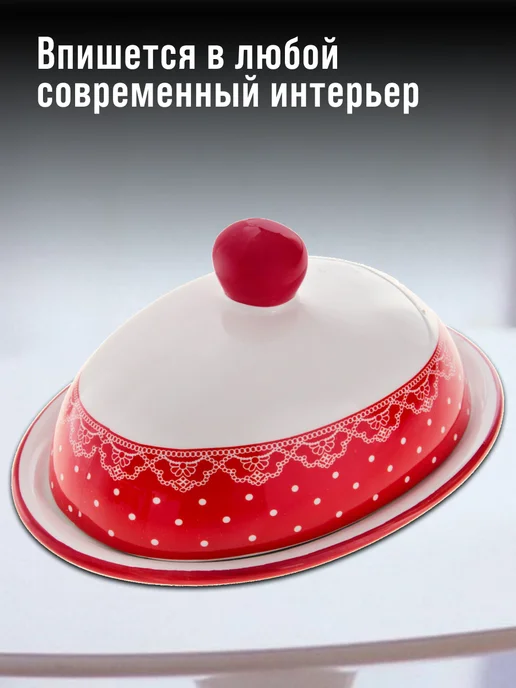 Масленка с крышкой - фото 8