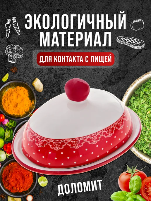 Масленка с крышкой - фото 9