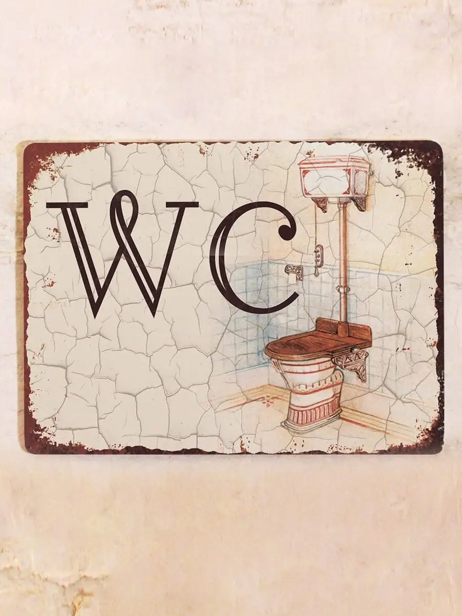 Винтажная табличка на туалет WC, металл, 15х22,5 см.