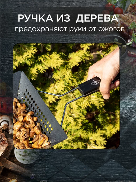 Forester Сковорода решетка гриль для мангала, вариант, фото 4