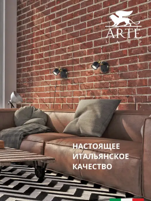 Arte Lamp Спот ALMACH A1906AP-1BK, черный, фото 2